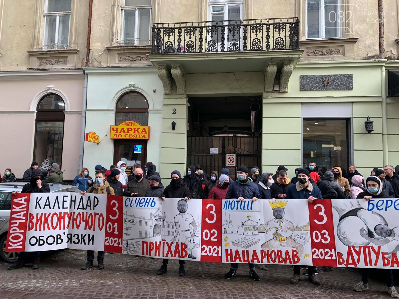 Фото - 032.ua, У Львові активісти пікетували Галицьку митницю У Львові активісти пікетували Галицьку митницю