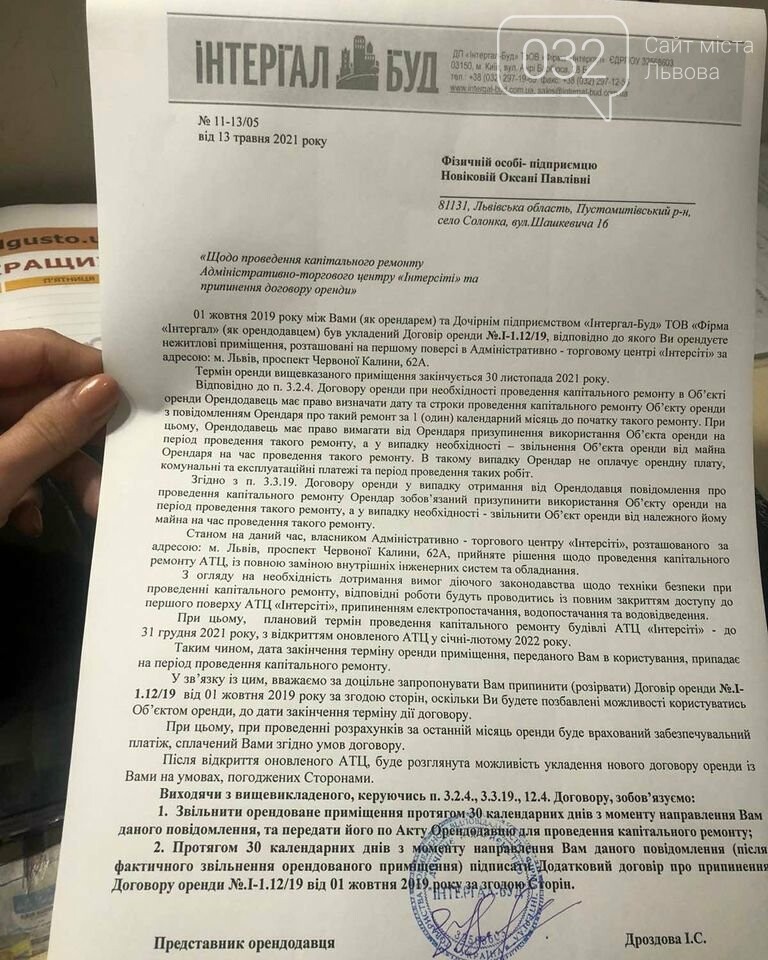 У Львові пройшла акція на підтримку популярного кафе, яке..., фото-1 У Львові пройшла акція на підтримку популярного кафе, яке заснували переселенці із Криму, - ФОТО, ВІДЕО, фото-1