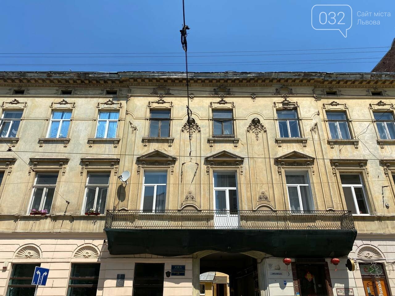 Будинок на Личаківській, 3 Будинок на Личаківській, 3, Фото: 032.ua