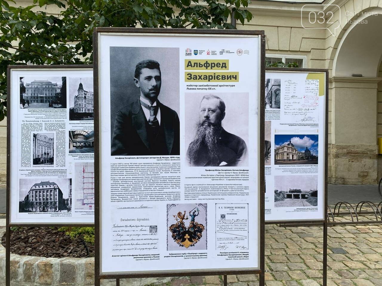 На пл. Ринок встановили стенди до 150-річчя з дня народження Альфре... На пл. Ринок встановили стенди до 150-річчя з дня народження Альфреда Захарієвича, Фото: 032.ua