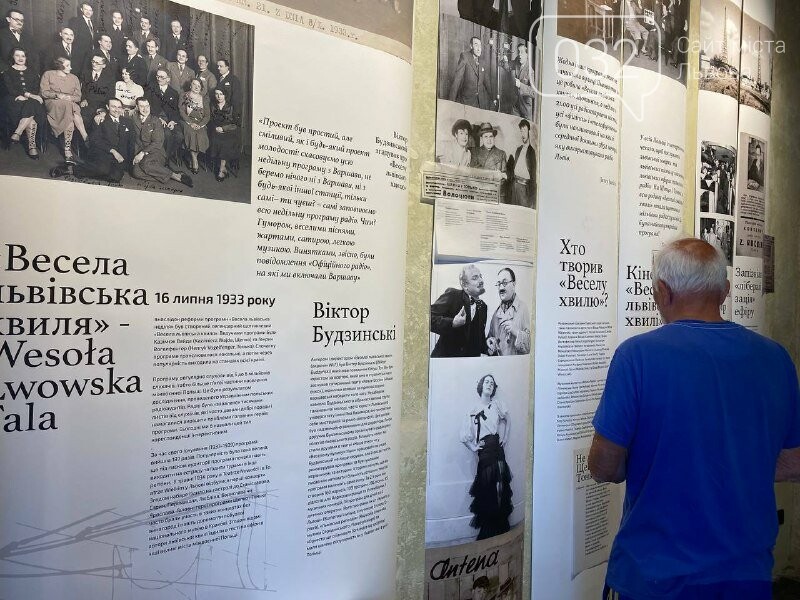 У Львові створили виставку про радіо і знамениту пісню "Тільки у Львові", Фото: 032.ua
