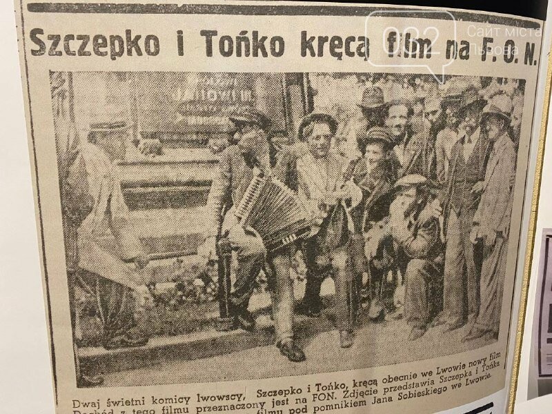 У Львові створили виставку про радіо і знамениту пісню "Тільки у Львові", Фото: 032.ua