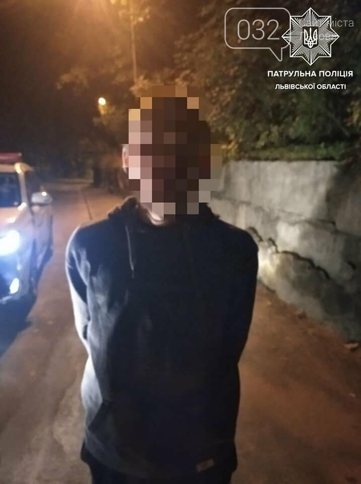 Патрульна поліція Львівської області