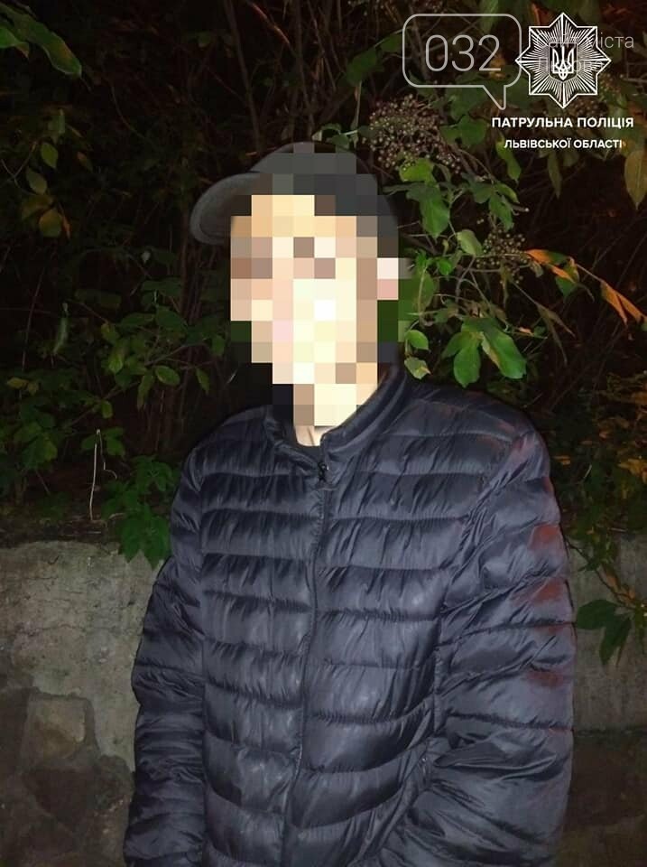 Патрульна поліція Львівської області