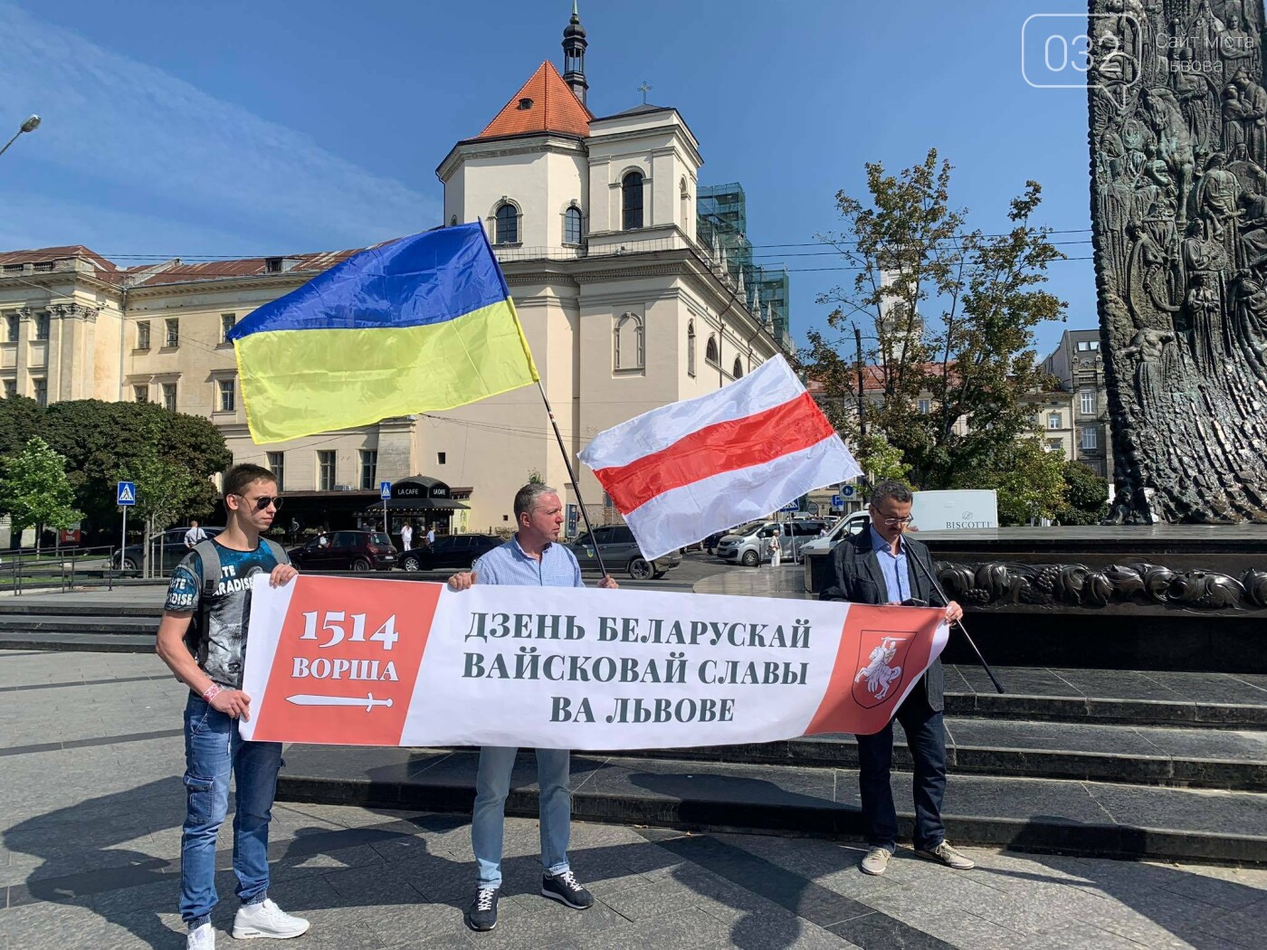 Акція підтримки білоруського народу у Львові