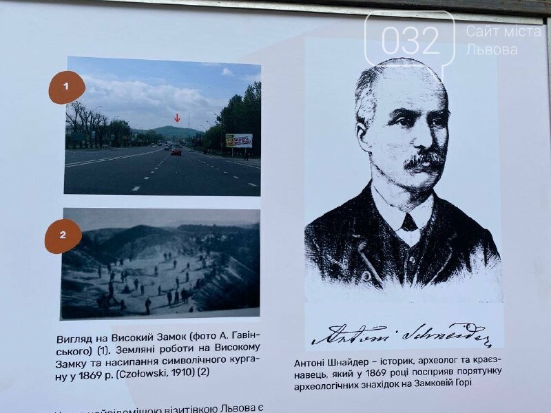 На площі Ринок у Львові відкрили виставку, присвячену археологічним знахідкам, Фото: 032.ua