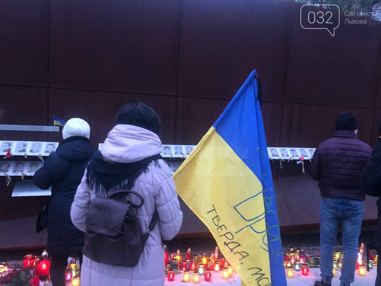 Фото 032.ua, Львів ушанував пам'ять Героїв Небесної Сотні. Львів ушанував пам'ять Героїв Небесної Сотні.