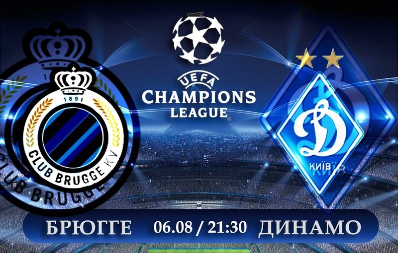 Liga Chempioniv Kvalifikaciya Bryugge Dinamo Pryama Translyaciya Afisha Afisha U Lvovi 032 Ua