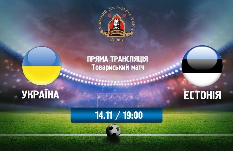 Телеканал прямой киев. Европейский футбол. Матч! футбол 2. Телеканал спорт россия 2. Канал прямой украина.