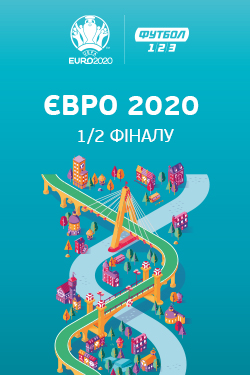 1 2 Finalu Yevro 2020 Gra 1 Pryama Translyaciya Futbolnogo Matchu 6 Lipnya Kinoteatr Multiplex Victoria Gardens Kinoteatr Multiplex Spartak Afisha Afisha U Lvovi 032 Ua
