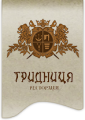 Ресторан «Гридниця» (Олеський замок)