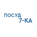 Гуртівні посуду 7-ка