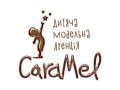 Дитяча модельна агенція Caramel (Карамель)