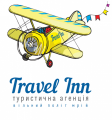 Travel Inn - туристична агенція