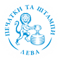Печатки та штампи міста Лева