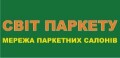 Магазин Світ паркету