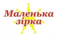 Прокат дитячих костюмів, вишиванок та суконь "Маленька зірка"