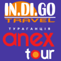 Індіго Тревел (Indigo Travel), туристична агенція