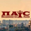Цифровий друк ПАІС