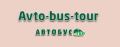 Переклади Avto-bus-tour