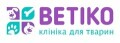 Ветіко, ветеринарна клініка у Львові