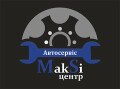 Автосервіс СТО MakSi центр
