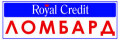 Ломбард Royal Сredit (Роял Кредит)