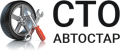Продаж автохімії - автосервіс Автостар