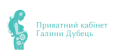 Приватний УЗД кабінет Галини Дубець