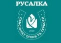 "Русалка" Приватний пансіонат для літніх людей