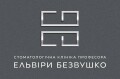 Стоматологічна клініка професора Ельвіри Безвушко