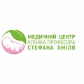 Клініка професора Стефана Хміля, дерматокосметологія,гінекологія, акушерство,урологія,УЗД у Львові