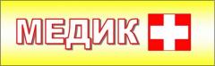 Медик Плюс, ультразвукова діагностика (УЗД)