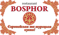 Ресторан Босфор у Львові