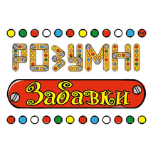 Логотип - Розумні Забавки, магазин розвиваючих дитячих іграшок у Львові