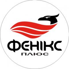 Логотип - Фенікс-Плюс, поліграфічні послуги