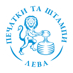 Логотип - Печатки та штампи Лева м. Львів