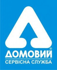 Аварійне відкривання замків у Львові