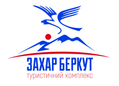 Зимовий відпочинок у туристичному комплексі «Захар Беркут»