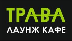 Лаунж кафе Трава