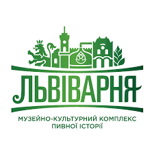 Музейно-культурний комплекс «Львіварня»