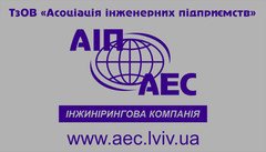 АІП – Обладнання та комплектуючі для опалення, водопостачання і каналізації