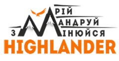Магазин туристичного одягу, взуття та спорядження Highlander