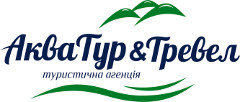 Аква Тур & Тревел, туристичне агентство