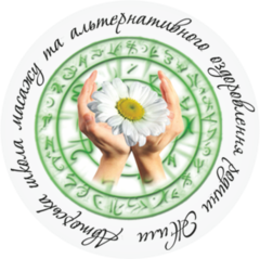 Логотип - Авторська школа масажу Родини Жили