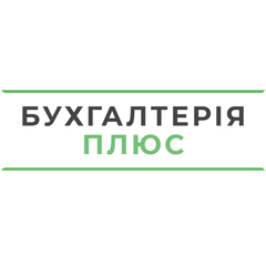 Логотип - Бухгалтерія  Плюс, повний перелік бухгалтерських послуг
