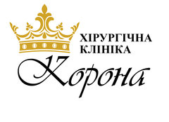 Логотип - Хірургічна клініка Корона