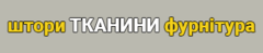 Товари для творчості, ручної роботи, хобі