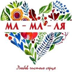 Логотип - Приватний дитячий садок МаМаЛя