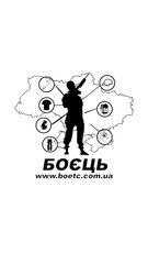Боєць, магазин військового одягу